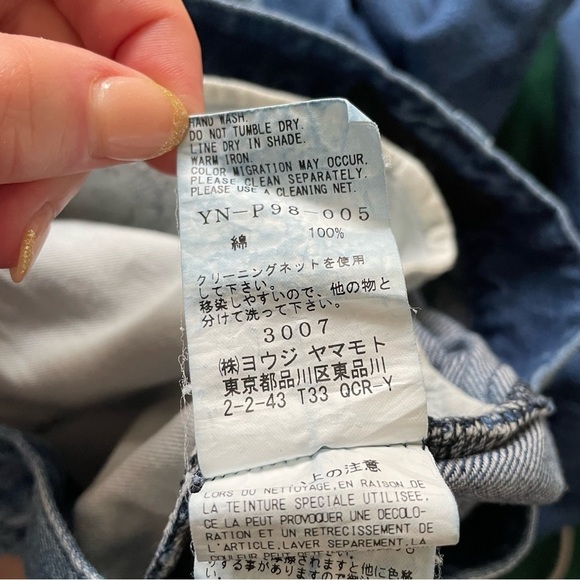 Y's by Yohji Yamamoto Blue Dip Dye High Rise U-Gusset Wide Leg Jeans EUC 2/M/28 - Picture 11 of 12